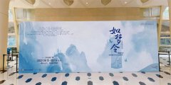 如梦令 | 以梦为马，梦驰千里，古筝情境音画《如梦令》上海站巡演广受好评！