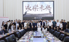 舞剧《永乐未央》建组开排