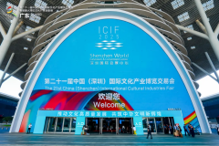 中国东方演艺集团和深圳龙华区达成战略合作