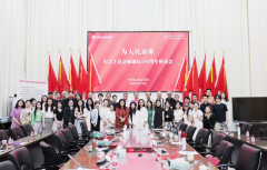 为人民而歌——集团召开纪念王昆老师诞辰100周年座谈会