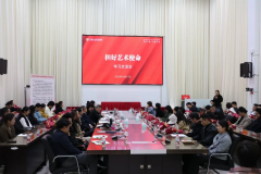 担好艺术使命 共筑文艺高峰