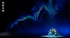 诗化舞蹈阐释永乐宫精神内核 | 观舞剧《永乐未央》