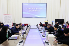 述职评议亮业绩，凝心聚力谋新篇——集团召开2025年度中层干部述职大会