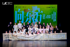 中国东方演艺集团艺术培训学校（深圳）分校开学仪式璀璨启幕