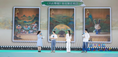 《只此青绿》主演受邀参加第十四届海峡青年连心汇